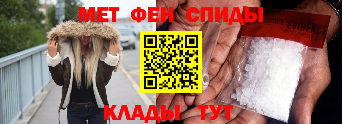 Тольятти  АМФ  Amphetamine  АМФ VHQ  Вход с VPN 