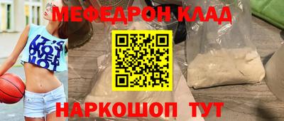 синтетический гашиш Мариинск
