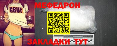 прущая мука Ликино-Дулёво