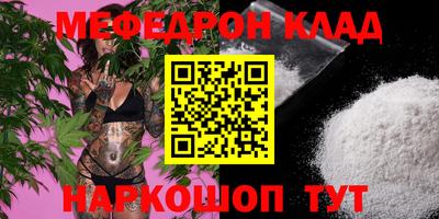 первитин Лесосибирск