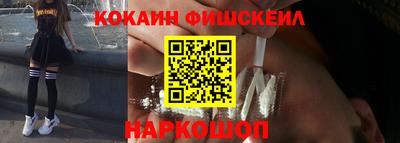 синтетический гашиш Мариинск