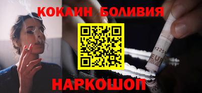 синтетический гашиш Мариинск
