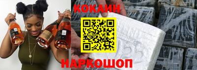 бошки Малгобек