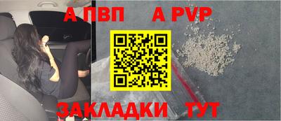 синтетический гашиш Мариинск