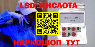 первитин Лесосибирск