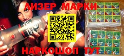 синтетический гашиш Мариинск