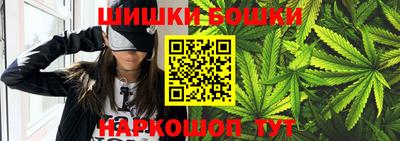 синтетический гашиш Мариинск