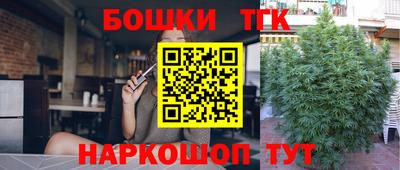 синтетический гашиш Мариинск