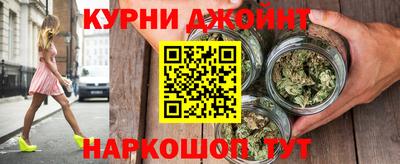 синтетический гашиш Мариинск