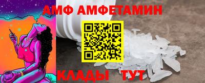 синтетический гашиш Мариинск