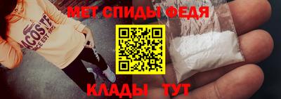 первитин Лесосибирск