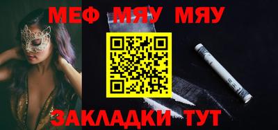 синтетический гашиш Мариинск
