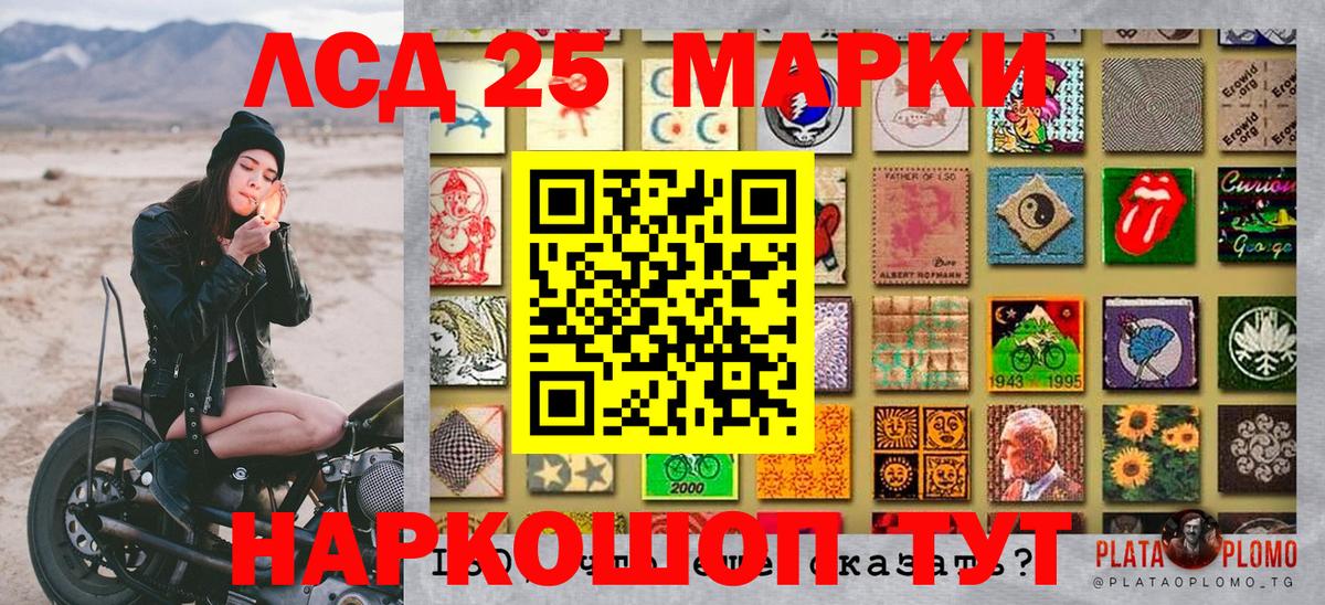Наркотические марки 1,8мг  Вход с VPN  Тольятти 