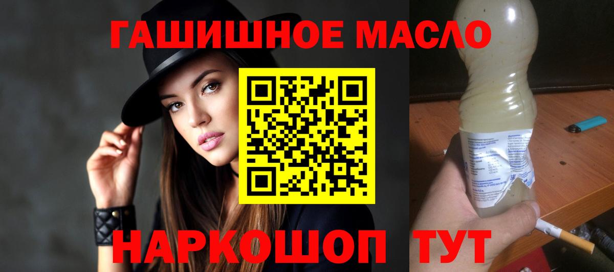 ТГК вейп с тгк Тольятти