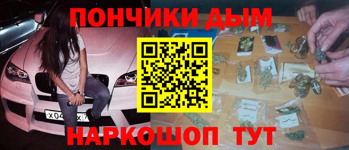 Шишки марихуана MAZAR Тольятти
