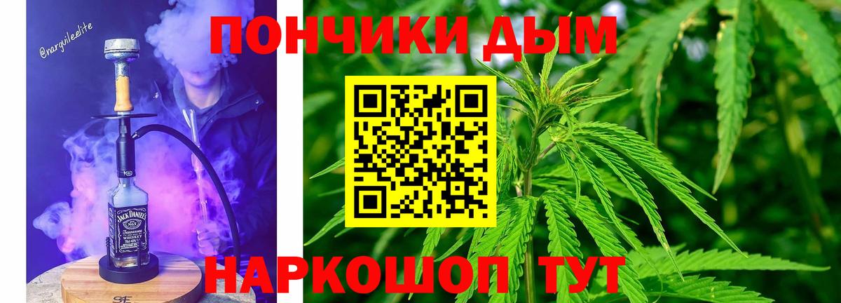 МАРИХУАНА VHQ  Вход с VPN  Конопля Bruce Banner  Канабис планчик  Тольятти 